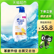Haifeith Shampoo Refreshing Degreasing Shampoo 750ml × 1 bottle of dandruff control oil for men and women long-lasting anti-dandruff for men and women
