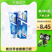 Crest Toothpaste Quanyou 7 strong toothpaste teeth mothproof whitening yellow bad breath breath fresh 180g × 1 piece
