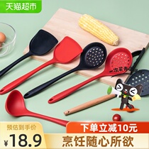 March 3 silicone spatula high temperature resistant whole bag shovel soup spoon colander spoon stir-fry soup noodle home shovel spoon
