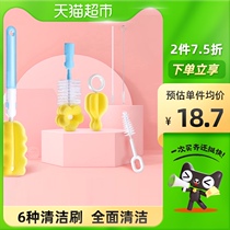 Early baby multifunctional bottle cleaning set baby sponge nipple brush bottle brush straw brush 6 sets