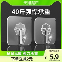 (10 packed) Premium duty-free punch hook pegged adhesive strength wall hook pasted suction adhesive