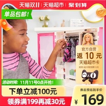 Barbie doll Barbie fashion wardrobe hand bag set girl gift children dress up toy 1 set