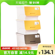 Tea flower 3 plastic large number front open clamshell 34L containing box childrens toy clothing snacks finishing storage box