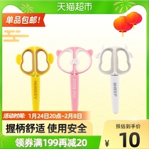 (shipped before February 10) extensive children scissors cartoon handmade art special color random