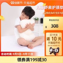 Japan Nishikawa pillow pillow core neck hose pillow 1 piece washable Four Seasons General 2-15 years old kindergarten children