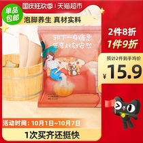 Awei twelve flavor soak foot bag 120 bags of foot bath powder foot bath bag bubble bath bag wormian leaf ginger safflower