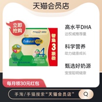 Mead Johnson Ann Er Jian A childrens formula 4 segment 1800g box (3 years old or above)