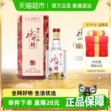 楽天市場】水井坊 井台 500ml 52度 中国酒 白酒 Shui Jing Fang
