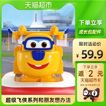 Weaving Dream Moon Super Flying Man series Many growth bags and friends think of ways 1 box projection dreamer accessories