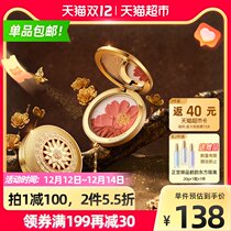 (Shaanxi Li Bo Lian famous model) Zhenggong Imperial blush makeup high light combination plate brightening natural nude makeup