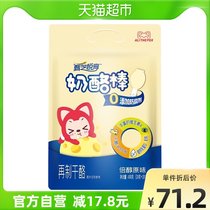 Zhen Zhiyue cheese stick 0 add preservatives children snacks nutritious milk cheese baby small fresh stick 400g