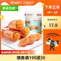 () Grass-flavored squid with seeds 180g barbecue flavor cuttlefish healthy seafood snacks