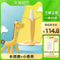 South Korea imported ange giraffe banana baby tooth gum can be boiled silicone KJC grinding teeth anti-eating hands 2