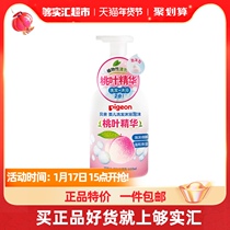 Pigeon Beiqin Children's Shampoo and Body Soap Foam Two-in-One Peach Leaf Essence 500ml Baby Wash and Care Products