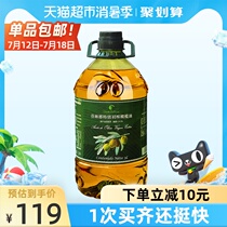 Belina new European crude oil imported extra virgin olive oil 3L*1 barrel Cooking cooking oil Spain