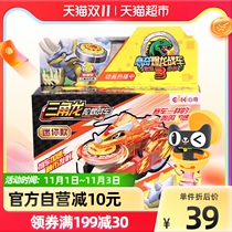 Heart Qi gyro chariot novel explosion Dragon 3 dinosaur Triceratops mini gyro chariot boy childrens toys