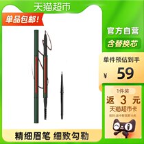 Mary Dijia fine eyebrow pencil long-lasting waterproof and sweat-proof non-decolorization beginners fainting superfine head 1 × 1 box