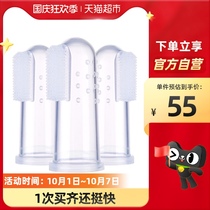 Rikang baby silicone finger set milk toothbrush soft hair Finger Set 3 baby brushing set for more than 6 months