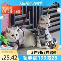 X cat rope Cat walking rope Vest Cat slip rope Cat special chain Traction rope anti-break free kitten pet strap