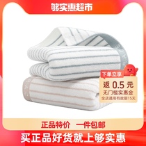 Jielia Xinjiang cotton towel men and women are not easy to lose hair household stripes adult face cleansing towel 1