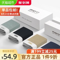  Yikechu underwear mens boxer shorts Modal pure cotton antibacterial crotch quick-drying airtight mens loose boxer shorts