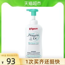Pigeon Baby Essence Baby Shampoo Bath two-in-one foam 450ml*1 bottle Shower gel Shampoo