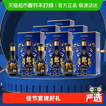 郎酒青花郎53度酱香型-郎酒青花郎53度酱香型促销价格、郎酒青花郎53度