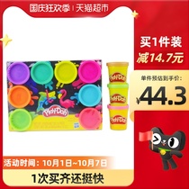 Peelo early education safe baby non-toxic 8-color Children Baby toy puzzle handmade clay plasticine