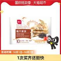 Exhibition art dried prunes cake breakfast hand cake egg sausage mate 800g