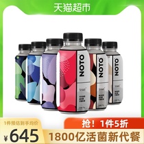 Smeal Meal Replacement Powder Probiotic Meal Replacement Milkshake Whole grain satiety 75g*60 bottles Light meal replacement food