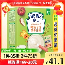 Heinz rice noodle baby 2 baby supplementary food carp imported cod DHA cod apple rice paste 400g × 1 box