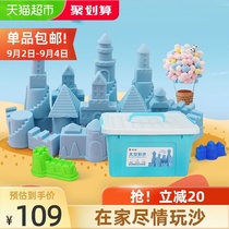 Caleyou space sand 3-8 year old baby Magic sand indoor color sand puzzle starry sky sand toy children Gift 1 set