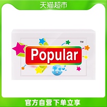 Bubble Floats Baby Multifunction Laundry Soap Soap 190g Block Without Fluorescer Multipurpose
