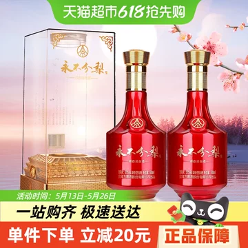 新しく着き 五粮液52度100ml-五粮液52度100ml促销价格、五粮液52度100ml品牌 その他