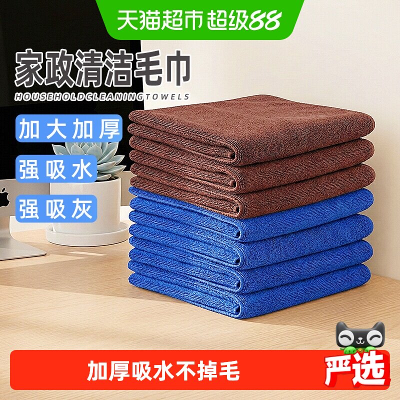 大容量超细纤维布-大容量超细纤维布促销价格、大容量超细纤维布品牌- 淘宝