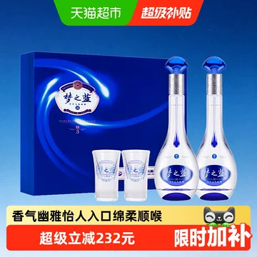 梦之蓝52度白酒m3-梦之蓝52度白酒m3促销价格、梦之蓝52度白酒m3品牌- 淘宝