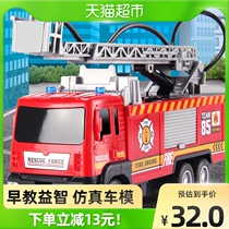 Will water jet fire rescue sprinklers Childrens toy car model emulation habitual boy 2 3 3 year old female baby