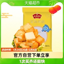 Pure food quick-frozen deep sea fish rot 110g fish tofu kwantung boiled ingredients bagged hot pot ingredients solid fish balls