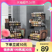 Kabe Kitchen Seasoning rack Chopsticks Tool Holder with Adjustable Home Countertops Versatile containing Shelf Taste Supplies