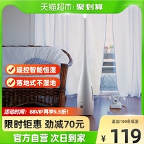 Small Bear Humidifier Bedroom Large Foggy Air air purifying incense machine remote control pregnant woman baby home floor silent P1
