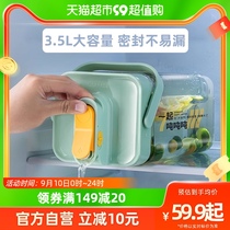 优勤冷水壶带龙头家用放冰箱凉白开果汁饮料大容量耐高温水壶