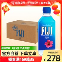 (Imported) Fiji Fei Spring Natural Mineral Water Fijiwater500ml × 24 Bottles