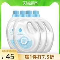 Plant care laundry liquid 2L*4 bottles full box batch of household fragrance long-lasting clothing Clothes cleaner family pack