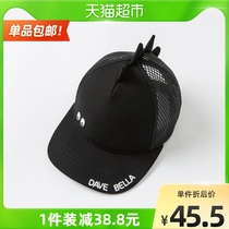 () David Bella childrens hat Summer Boy cap dinosaur sun hat little boy boy hat