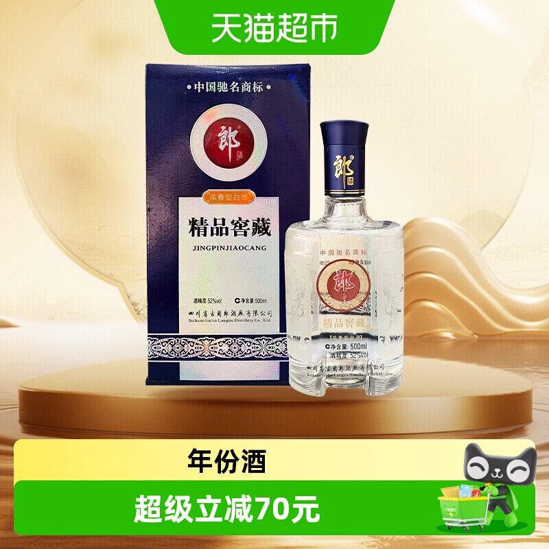 四川郎酒52度-四川郎酒52度促销价格、四川郎酒52度品牌- 淘宝