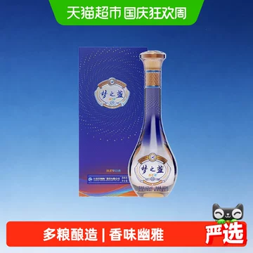 梦之蓝乐享版白酒-梦之蓝乐享版白酒促销价格、梦之蓝乐享版白酒品牌- 淘宝