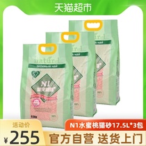 n1 cat litter tofu sand about 20kg kg deodorant and dust-free large package ni peach cat sand cat supplies 3 packs