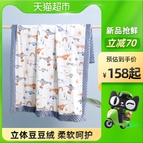 Tidai bean carpet is baby blanket small quilt baby autumn and winter cover blanket cloud blanket