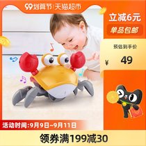 Douyin electric induction crab toy simulation will move children one to two years old boy baby puzzle multi-function