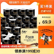 Jie soft roll paper household practical toilet toilet Toilet Paper 4 layers 200 grams 27 rolls of fat paper with core roll paper